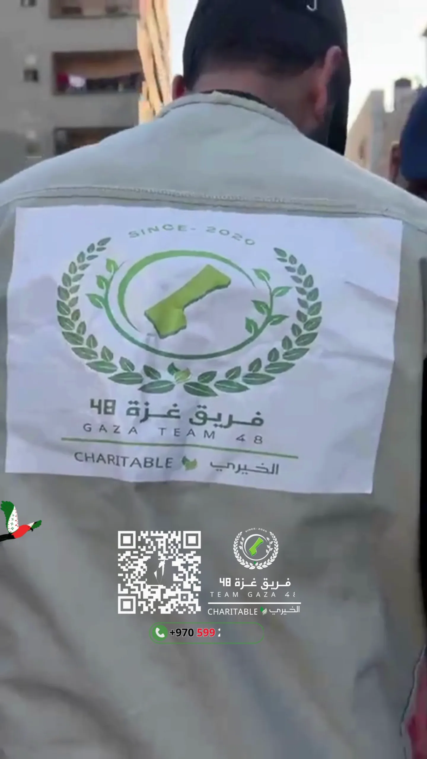 صورة منشورة في أرشيف فريق غزة 48